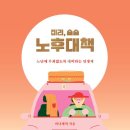 슬슬 출판사