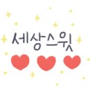 스테이남해S동 이미지