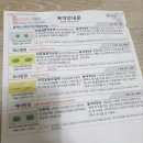 천내과의원 | 오라팡(알약) 복용법, 반응시간, 부작용 및 위내시경, 대장내시경 후기 (f. 강서구 가양역 바로내과)