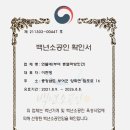 연뜰애부여벧엘떡방앗간