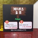 제네스 노래연습장 이미지