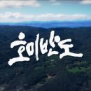 호미