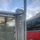 CU 제주세화중앙점 | 제주공항 급행버스 101번 공항에서 월정리 세화가는 꿀팁 (+ 운행시간, 제주공항에서 101번스타는곳