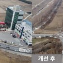 용인IC입구사거리(양방향) 이미지