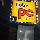 CUBE PC방 이미지