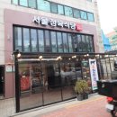 고기사랑 정육식당 이미지