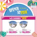 으뜸플러스안경신제주점 이미지