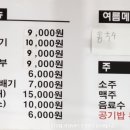 복짬 이미지
