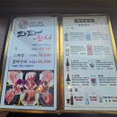 안산 상록수역 맛집 타타참치 스페셜 가성비까지 만족한 참치회 솔직후기
