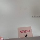 릴리네일 이미지