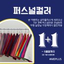 진단플러스 이미지