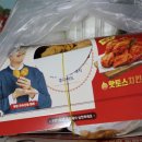 후라이드치킨집 이미지