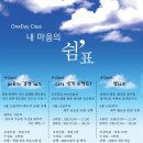다온심리상담연구소