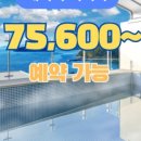 여수 유니코풀빌라펜션 15 이미지
