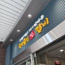 임성근국가공인진갈비 - 기장군 정관6로 31 | 신당역 돼지갈비 맛집 | 샤브샤브까지 즐기는 임성근국가공인진갈비 서울신당점 후기