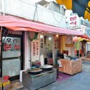 우리분식 이미지