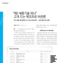 새롬정보기술 이미지