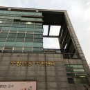 우장산동주민센터 이미지