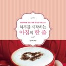 행복한하루 이미지