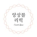 수노래홀 - 해남군 금평길 8 | 수노래홀