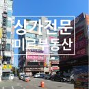 럭셔리당구장 이미지