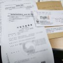 스피드행정사사무소 이미지