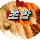 하루엔소쿠 수완점 | 광주 첨단2지구 점심 추천 맛집 5곳 소개!