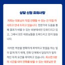 임원규사무소 | 혁신성장촉진자금, 신청 전 2가지 꼭 확인하세요