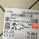 리메이크강남의원 | 내돈내산) 강남 리메이크의원 다이어트약 성지 후기