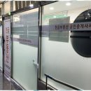 천금부동산공인중개사사무소 이미지