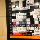 변두리 로바타 솔직후기! 마곡레스토랑 추천