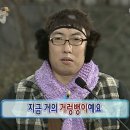 청담지움성형외과의원 | 지긋지긋 켈로이드 제거 수술 일기 1 (ft. 청담지움성형외과)