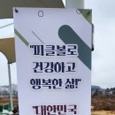피클볼피플 이미지