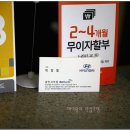 서부점 현대자동차 이미지