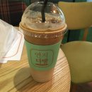 연지다방 이미지