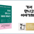 컴인라이프 이미지
