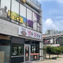오창 2산단고깃집 솥뚜껑삼겹살 안도윤냉동삼겹살 후기