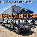 파비스온 이미지