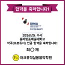 최실용음악학원