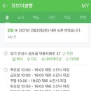 큐브미쌀빵