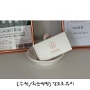 알로로뷰티 이미지