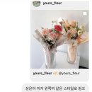 유어스플레르 이미지
