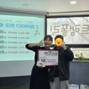 오늘도점핑 이미지