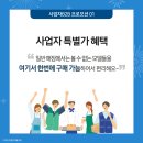 디지털마트 이미지