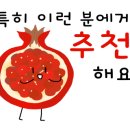 멍솥 이미지