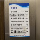회기 휘경동 필라테스 퀸즈바디 휘경, 1:6 기구 필라테스 수강 후기