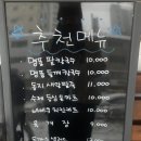 명품수제바베큐치킨 이미지