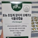 (주)포터블뉴트리션