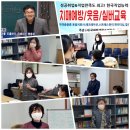 통합실버인지놀이지도사 이미지