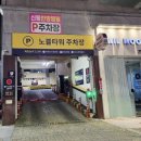 메가엠지씨커피수완